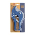 Ножницы для резки труб ТУНДРА по пластику, полуавтомат, усиленные, до 42 мм - Фото 7