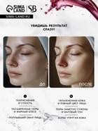 Тканевая маска для лица с экстрактом красного вина, увлажняющая - Фото 5