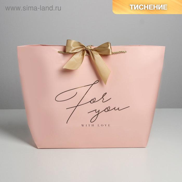 Пакет подарочный, упаковка, «For you with love», 33 х 31 х 13 см