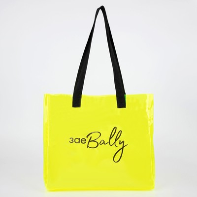 Сумка-шопер Bally без молнии, прозрачная, цвет жёлтый