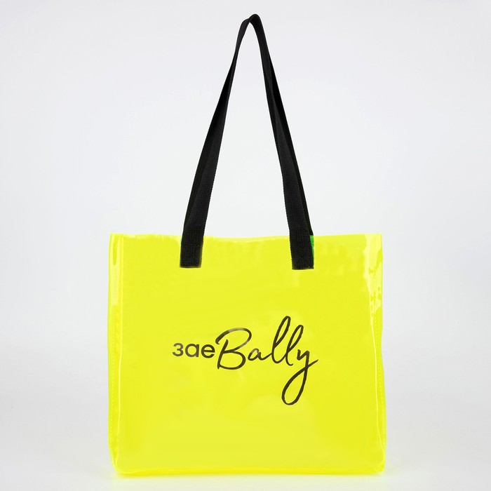 Сумка-шопер Bally без молнии, прозрачная, цвет жёлтый - Фото 1