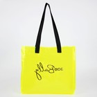 Сумка-шопер Bally без молнии, прозрачная, цвет жёлтый - Фото 3