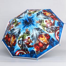 Зонт детский, Ø 80 см,Мстители