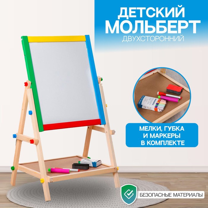 Russia Интехпроект Парта-мольберт + стульчик