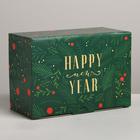 Складная коробка «С новым годом», 22 × 15 × 10 см - Фото 2