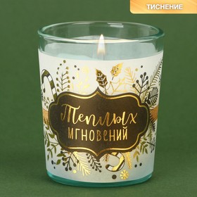 Новогодняя свеча в стакане «Теплых мгновений», аромат ваниль