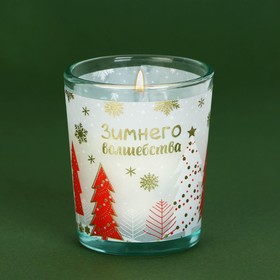 Новогодняя свеча в стакане «Зимнего волшебства», аромат ваниль