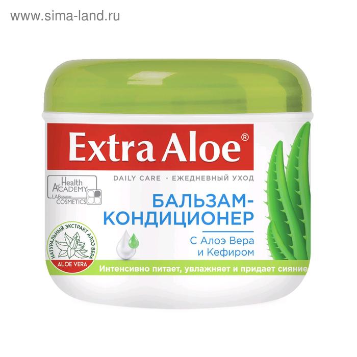 Бальзам-кондиционер для волос Vilsen Cosmetic Extra Aloe «Кефирный», с алоэ вера, 500 мл - Фото 1