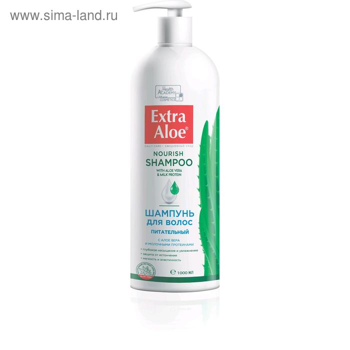 Шампунь Vilsen Cosmetic Extra Aloe, питательный, 1000 мл - Фото 1