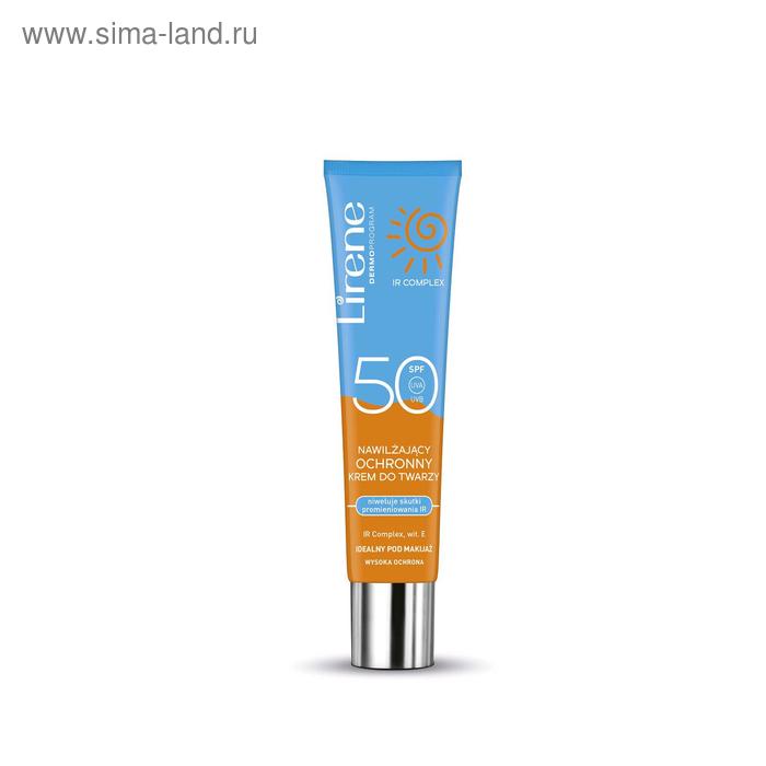 Солнцезащитный крем для лица Lirene SPF50, увлажняющий, 40 мл - Фото 1