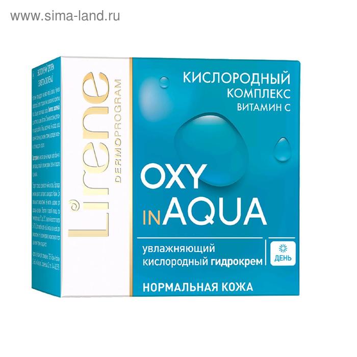 Гидро-крем для лица Lirene Oxy In Aqua, увлажняющий кислородный, 50 мл - Фото 1