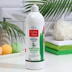 Крем-гель для душа Vilsen Cosmetic Extra Aloe «Деликатный», 1000 мл - Фото 1