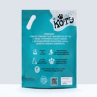 Наполнитель силикагелевый "КОТЭ" антибактериальный, 7,5 л - Фото 2