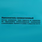 Наполнитель силикагелевый "КОТЭ" антибактериальный, 7,5 л - Фото 3