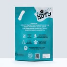 Наполнитель силикагелевый "КОТЭ" лаванда, 7,5 л - Фото 2