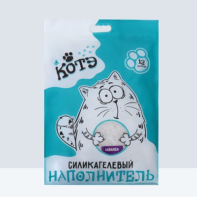 Наполнитель силикагелевый «КОТЭ» лаванда, 12 л