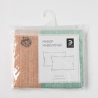 Комплект наволочек «Этель. Клетка», 50×70 см, 2 шт., бязь, хлопок 100% 5114637