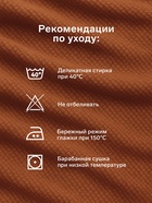 Комплект наволочек «Этель. Еловые ветви», 50×70 см, 2 шт., бязь, хлопок 100% - Фото 3