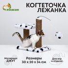 Когтеточка для котят двойная, 30 х 20 х 34 см, джут, далматинец - фото 8910757