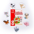 Игра на липучках «Весёлые липучки. Детёныши и мамы» - Фото 3