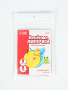 Игра на липучках «Учим цвета» 4679947