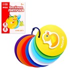 Игра на липучках «Учим цвета» - Фото 2