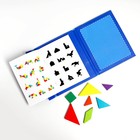 Танграм магнитный «В книжке», 7 деталей, 18×22×1.5 см - Фото 1