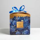 Складная коробка «Новогоднее волшебство», 12 × 12 × 12 см - фото 9021369