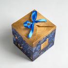 Складная коробка «Новогоднее волшебство», 12 × 12 × 12 см - фото 9021370
