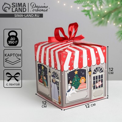 Коробка подарочная новогодняя складная «Волшебного Нового года», 12×12×12 см