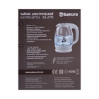Чайник электрический Sakura SA-2715V, стекло, 1.7 л, 2200 Вт, пурпурный - Фото 11