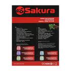 Чайник электрический Sakura SA-2718DBK, стекло, 1.7 л, 2200 Вт, регулировка t°, черный 5136414 - фото 13637253