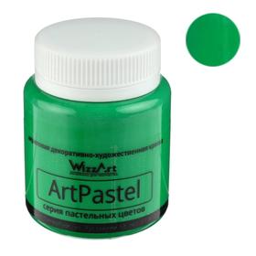 Краска акриловая Pastel 80 мл, WizzArt, Зеленый темный пастельный WA8 5120111