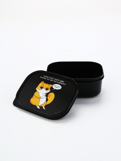 Ланч-бокс «Когда хотел съесть один кусочек», 500 мл