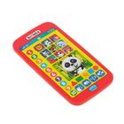 Телефон «Обучающий смартфончик», звук, на батарейках, в пакете - фото 24506592