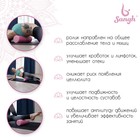 Ролик массажный Sangh, 30×9 см, цвет розовый - Фото 3