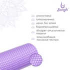 Ролик массажный Sangh, 30×9 см, цвет фиолетовый - Фото 2