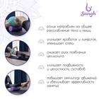 Ролик массажный Sangh, 30×9 см, цвет фиолетовый - Фото 3