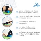 Ролик массажный Sangh, 30×9 см, цвет синий - Фото 3