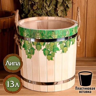Запарник - ведро для бани и сауны «Хмельные косы», 13 л, липа, пластиковая вставка, «Добропаровъ»