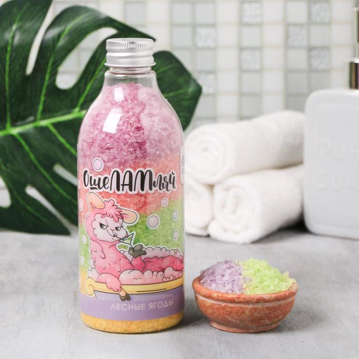 Соль для ванны «ОшеЛАМляй», 500 г, аромат ягод, BEAUTY FОХ