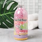 Соль для ванны «ОшеЛАМляй», 500 г, аромат ягод, BEAUTY FОХ - Фото 3