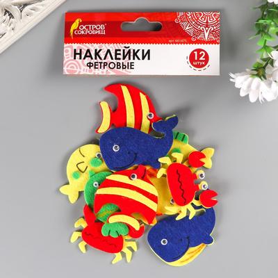 Наклейки из фетра «Рыбки» 12 шт. 6 видов
