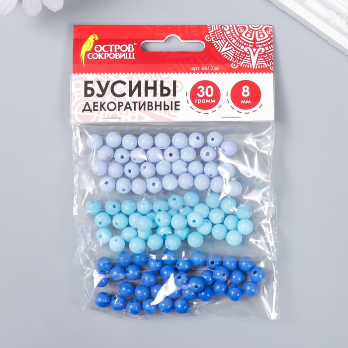 

Бусины для творчества "Шарики", 8 мм, 30 грамм (сиреневые,бирюзовые,синие)