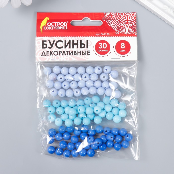 Бусины для творчества "Шарики", 8 мм, 30 грамм (сиреневые,бирюзовые,синие) - Фото 1