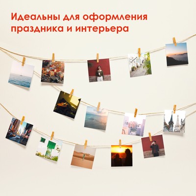 Прищепки декоративные «Классика», 20 штук, 3.5 см