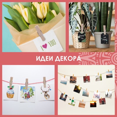 Прищепки декоративные «Классика», 20 штук, 3.5 см