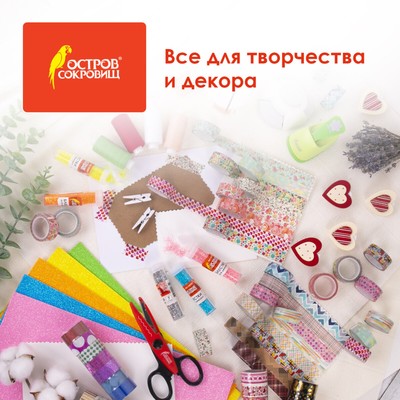 Прищепки декоративные «Классика», 20 штук, 3.5 см
