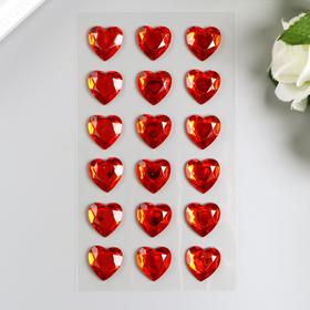 Стразы самоклеящиеся "Сердце", красные,16 мм (набор 18 шт)