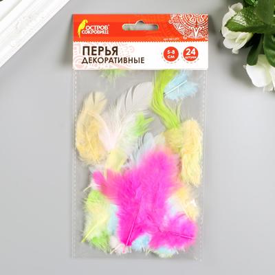 Перья декоративные «Карнавальные», 5-8 см, 24 шт., 6 цветов